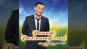 Тукта янгыр
