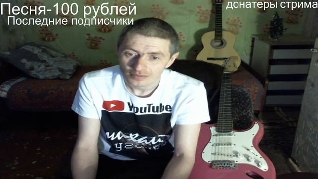 КАРАНТИН-СИДИМ ДОМА,ПОЁМ ПЕСНИ  #ДомаВместе,#СидимДома,#стрим,#прямойэфир,#гитара,#пение,#музыка