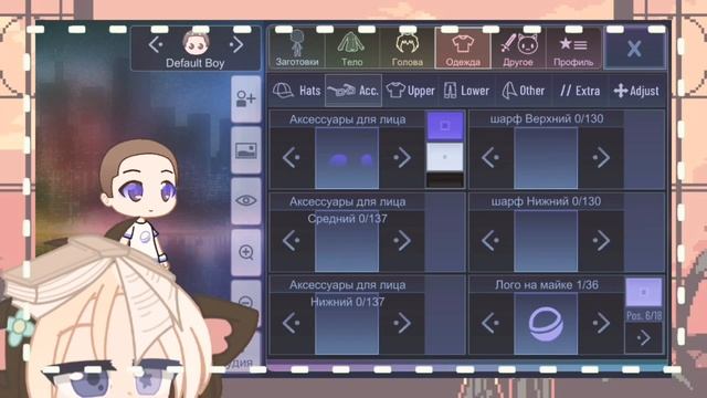 5 лайфхаков для Gacha Club||Видео с голосом||5 lifehacks for Gacha Club|| -zostik. смотреть онлайн