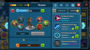 В ИГРЕ BATTLE ARENA: HEROES ADVENTURE ЧАСТЬ 9