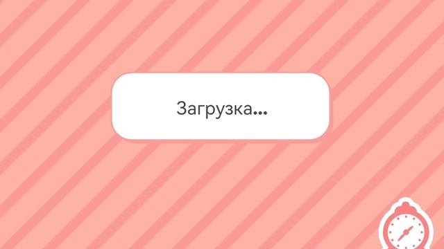 играю в току боку и показываю где что