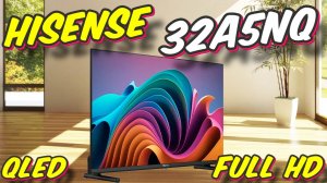 Телевизор Hisense 32A5NQ QLED