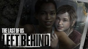 The Last of Us Part I часть 2.Финал.Оставшиеся позади. Прохождение без комментариев