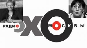 новинка последнее ИРИНА ПЕТРОВСКАЯ И КСЕНИЯ ЛАРИНА ЧЕЛОВЕК ИЗ ТЕЛЕВИЗОРА НА ЭХО МОСКВЫ 27 05 2016