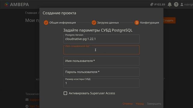 Пишем сайт на Python с нуля и выкладываем на сервер (Flask, PostgreSQL)