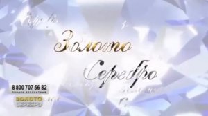 Последние окончание программы "Золото и серебро" (Bridge TV, 31.03.2021)
