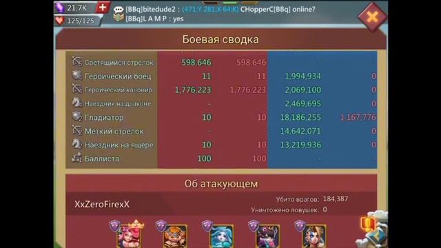 РЫБАЧИМ НА ИМБО ЛОВУШКЕ НА ИСЛЕДОВАНИИ БЕЗ ЛИДЕРА смотреть онлайн