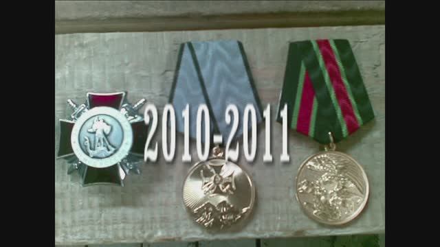 Кавказ 2010-11год