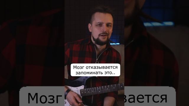 Мозг отказывается запоминать это