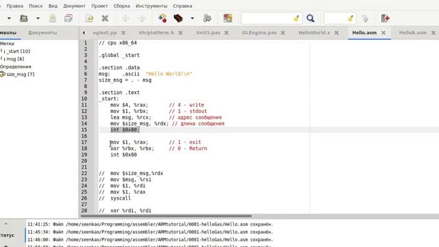 Ассемблер ARM/ARM64, x86/x86_64. Hello World.