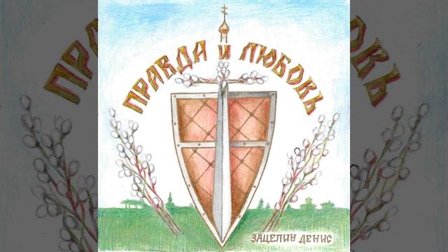 Операция Z