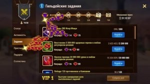 СУНДУК АРТЕФАКТОВ ТИТАНОВ ВОДЫ В ИГРЕ ХРОНИКИ ХАОСА