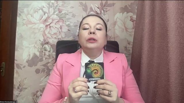 Проект "Целебное Могущество" #исцелениеэнергетическое #исцелисебясам