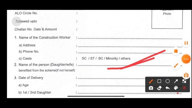 how to claim daughter delivery 30000 in labour card how to claim labour card 30,000 delivery смотреть онлайн