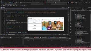 АИС «Ломбард». Программа на Visual C# + база данных MySQL. Курсовая работа