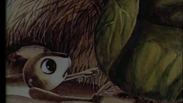 Страшная история (1979)