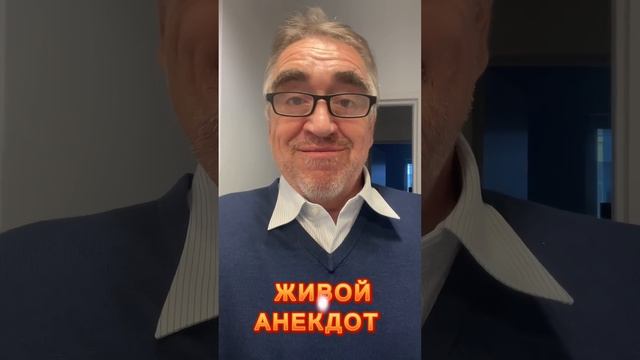 Брежнев и мальчик… смотреть онлайн