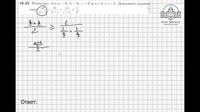 Алгебра 9 класс мерзляк учебник номер 37
