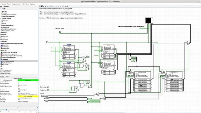 Logisim - создание видеокарты/видеоадаптера своими мозгами. Часть 1.