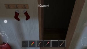 играем в schoolboy