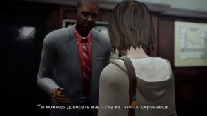 Life is Strange Remastered. Глубокая история.