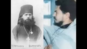 "Убиты и оболганы".. (Протоиерей Василий Хадыкин)