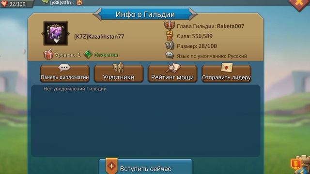 К1681 ВОЙНА БОМЖЕЙ ДЕНЬ 1 В LORDS MOBILE смотреть онлайн