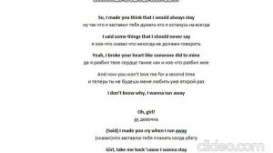 The weeknd save your tears lyrics перевод