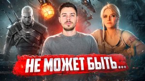 Ведьмак 4 | The Witcher 4 | Трейлер Игры (Русская Озвучка)