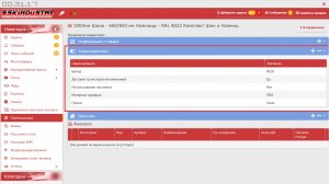 Копия платформы и система фильтров