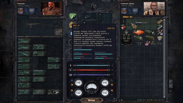 Дом, милый дом S.T.A.L.K.E.R.: Чистое небо смотреть онлайн