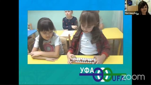 #3ч #скорочтение #ментальнаяматематика #нимц заведующая#мадоу32Уфа #ИвановаС.В. #филиалкафедрыДПиП смотреть онлайн