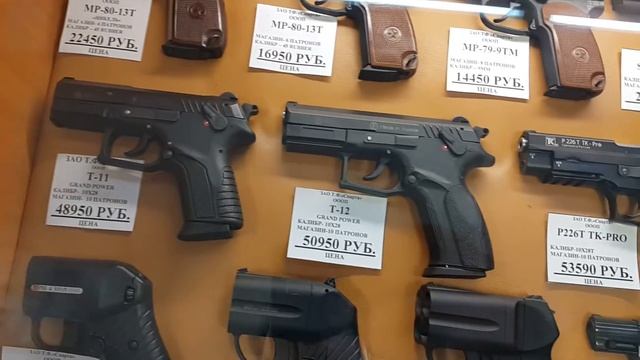 Магазин Спарта... смотреть онлайн