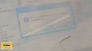 Прошивка ГАЗ Газель Next Микас 12 9867 3763 004-01. Прошивка евро-2 без проблем заводского софта .