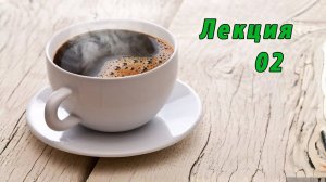 02. Этапы разработки java-приложений