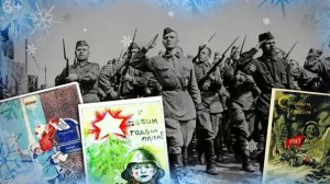 Разговоры о важном 23 декабря 2024 год 
Одна страна - одни традиции. Новогодние открытки.
