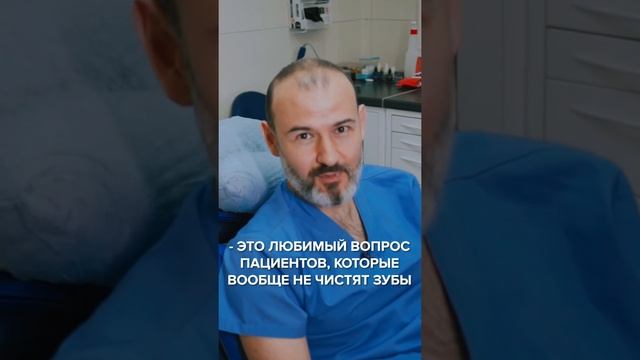 КАКОЙ ПАСТОЙ ЛУЧШЕ ЧИСТИТЬ ЗУБЫ #допосле #зубыдоипосле #стоматологмосква #зубнаяпаста