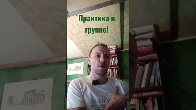 Занятия в группе. Как это работает? #йогадлявсех #открытаяйога