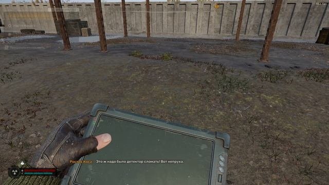 S.T.A.L.K.E.R. 2  Heart of Chornobyl барабаный магазин mp5