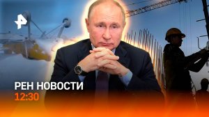 Чудесное спасение Ан-2 на Камчатке / Протесты после теракта в Германии / РЕН Новости 22.12, 12:30