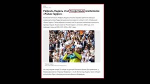 14 - 2022 (S&P500, Рафаэль Надаль, Суперкубок, СВО, Реал Мадрид)