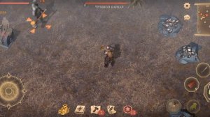 Грим соул. Северные Земли. ЛОКАЦИИ 5 и 4 черепа.