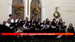 Святая ночь | O Holy Night