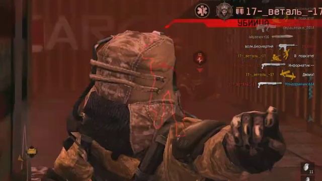 WarFace Оружия - Обзор Desert Eagle смотреть онлайн