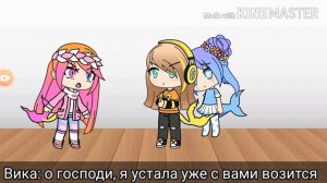 Принцесса русалок {2|2} / мини-фильм/ гача лайф/ Юни TV.