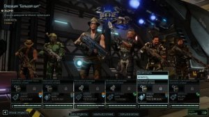 XCom 2 + DLC. 08 - новые уровни, новые смерти... новые перезагрузки уровня. Прохождение на Linux.