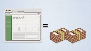 Что такое SEO