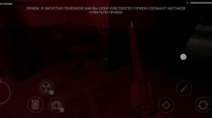 игра про трубоголовый