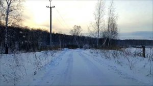 Декабрь ❄️ 2024 года, СНТ Электрик, дорога домой.