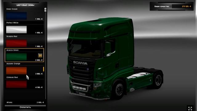 Exclusive SCANIA R700 NEW for ETS2 Конфигурация  by AU44(ВИТЯЙ) смотреть онлайн